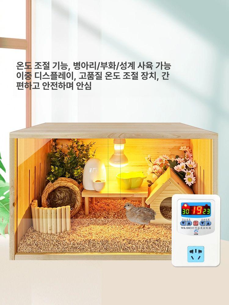 병아리 육추기 자동 계란 앵무새 메추리키우기 둥지 인큐베이터 부화 보온 사육통 - 상세 이미지 4
