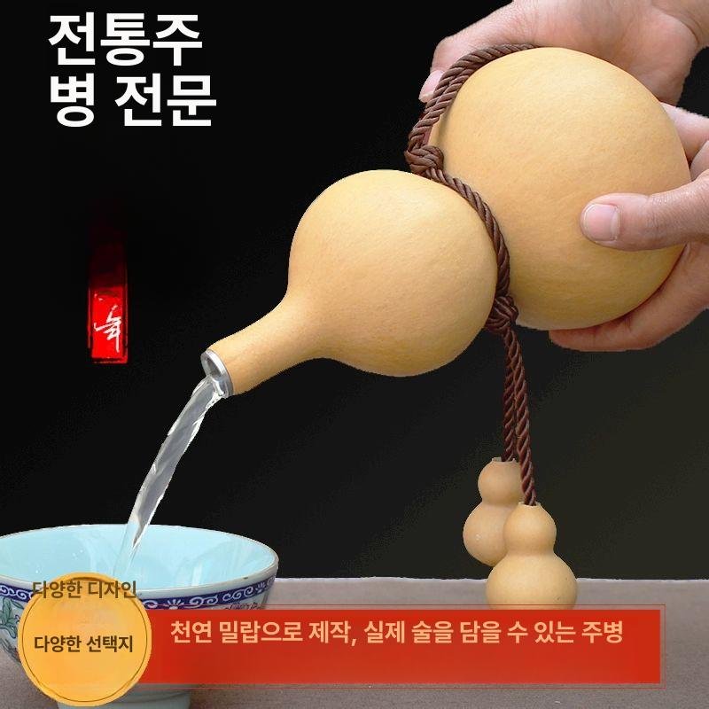 옛날 주병 천연 물통 주막 소품 전통주 빈티지 장식품 술통 - 상세 이미지 2