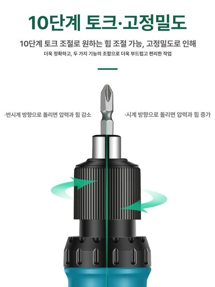 충전햄머드릴 무선전동드릴 충전드릴 가정용전동드릴 가정용공구 컴팩트 배터리 리튬 - 상세 이미지 3