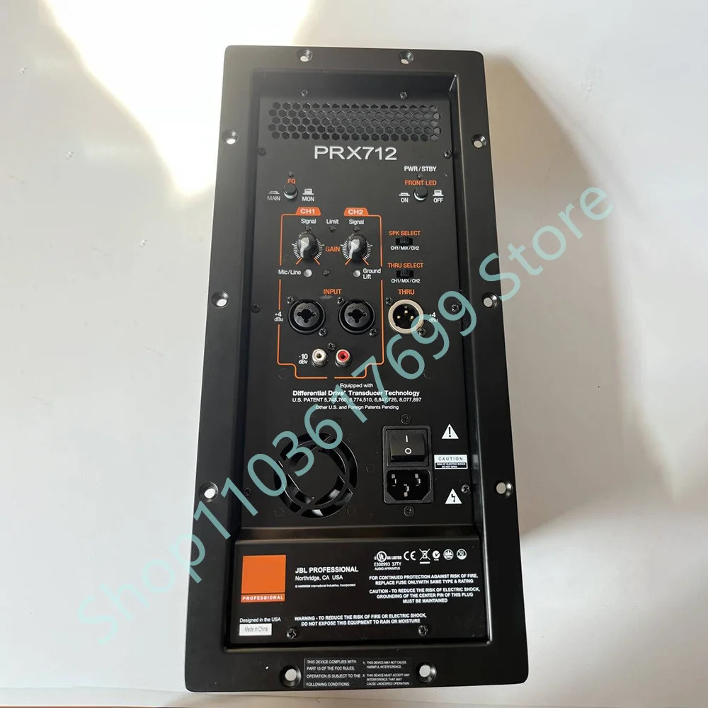 PRX712 파워 모듈