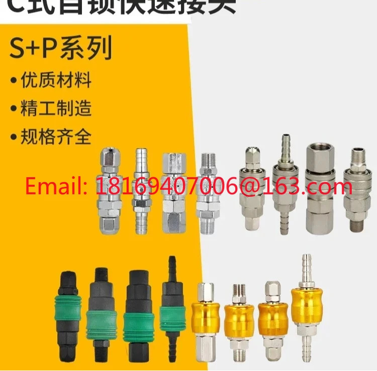 10PCS C 형 퀵 플매트 카펫 러그 SP 암수 자동 잠금 커넥터 PP 에어 압축기호스 8mm 고압 PU 파이프