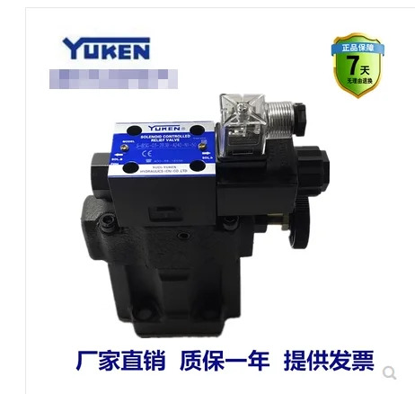 유켄 유치 오일 연구 전자기 릴리프 ValveS-BSG-03-2B3A-D240 S-BSG-03-2B3B-D24 S-BSG-03-2B3A-A240 S-BSG-03-2B3B-A240