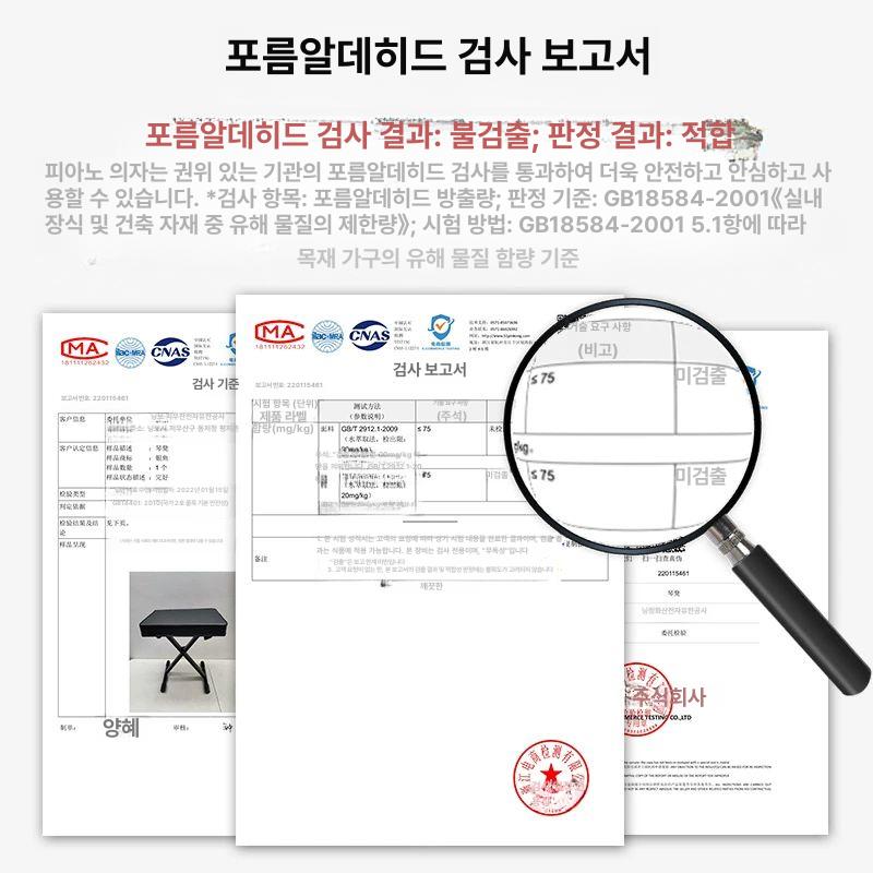 높이조절 등받이피아노의자 쿠션 리프트 벤치 연주용의자 악기 무대 - 상세 이미지 3