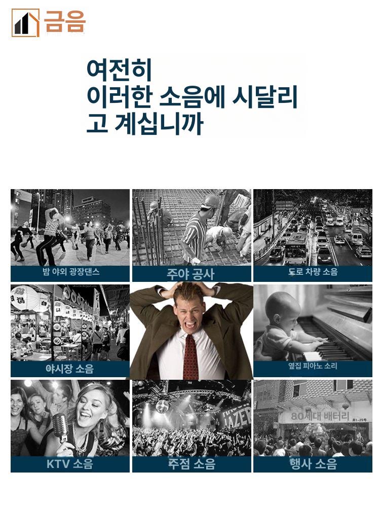 충돌방지 쿠션 두께 스크린골프메모리폼 스크린골프장 스펀지 길이 보호 안전 부착 - 상세 이미지 3