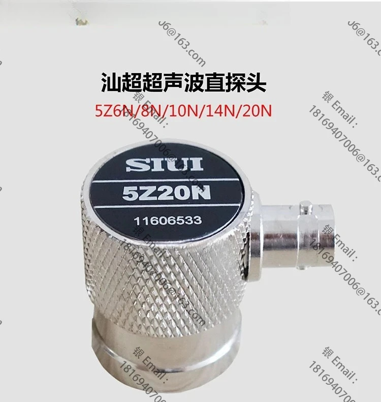 초음파 직선 프로브 5Z20N 금속