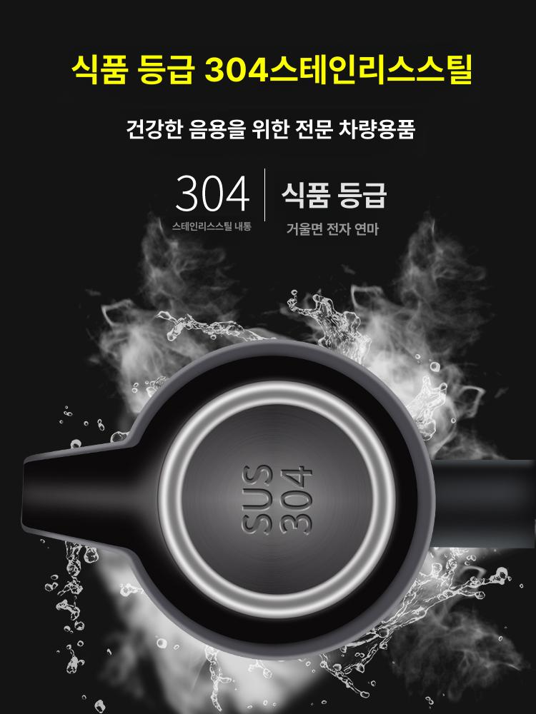 온수기 대용량 차량용커피포트 전기포트 캠핑 휴대용포트 여행 보온병 스테인레스 - 상세 이미지 4