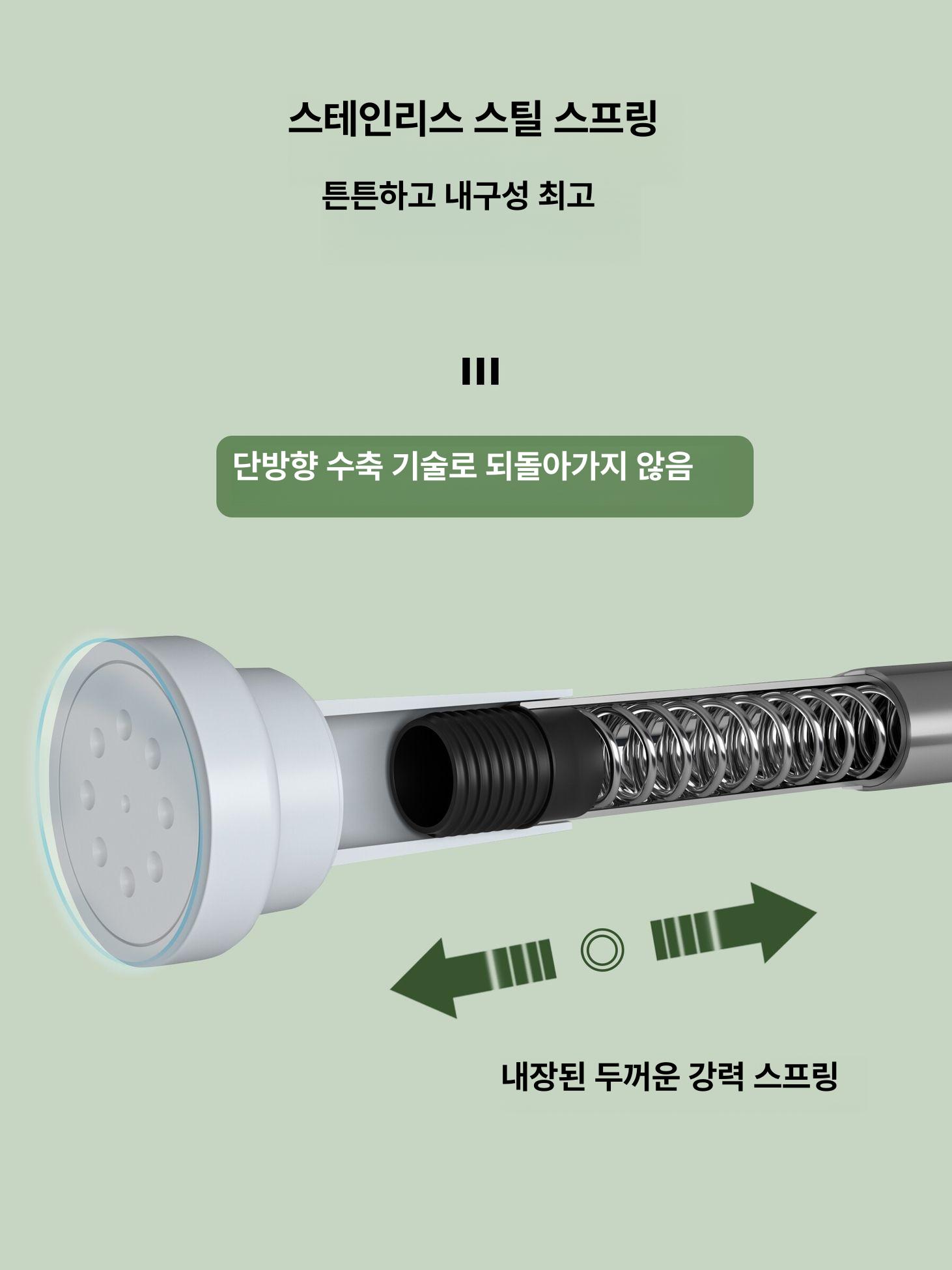 신축 압축봉 대형 커텐봉 걸이 원형 커튼봉 사이즈 설치 튼튼한 길이 지지봉 초강력 - 상세 이미지 5