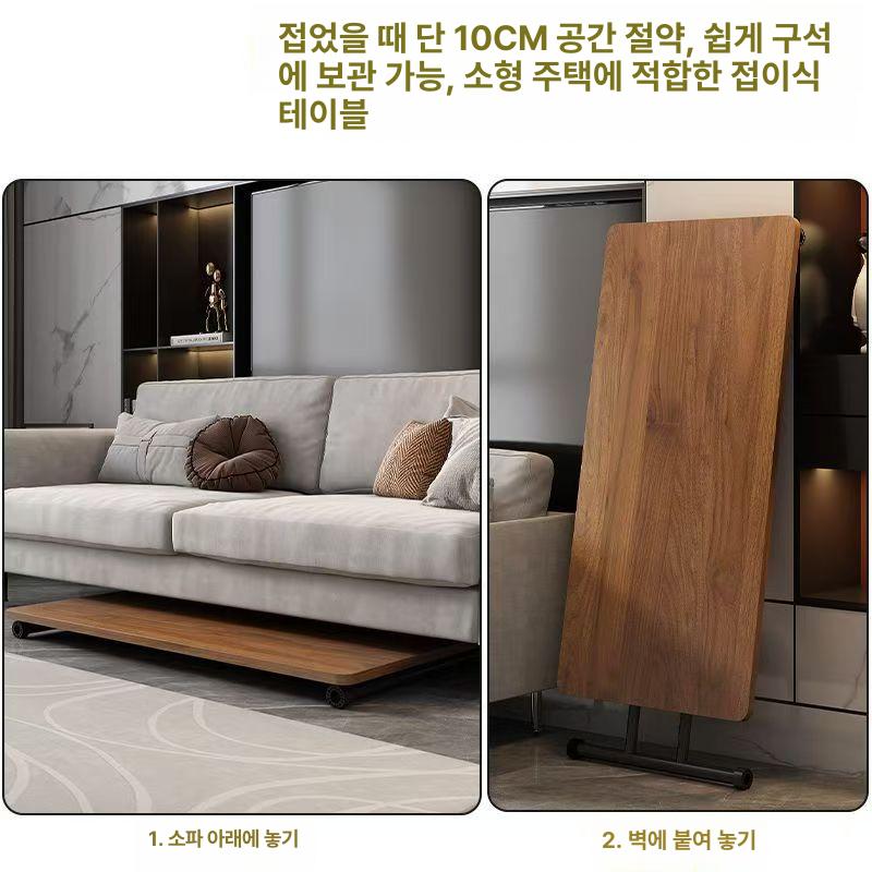 탁자 리프트업테이블 리프팅 커피 다용도 확장형 모션테이블 소파테이블 높낮이 - 상세 이미지 4