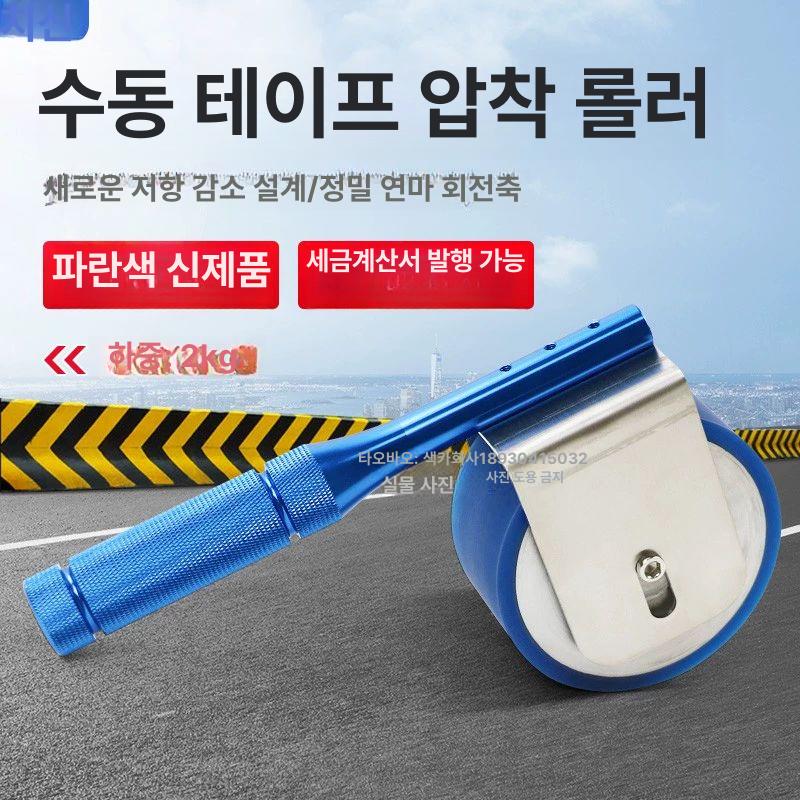 산업용 롤링휠 압착기 수동 고무롤러 샤프트 핸드푸시 압력 압착롤러 공방 압연기 - 상세 이미지 2