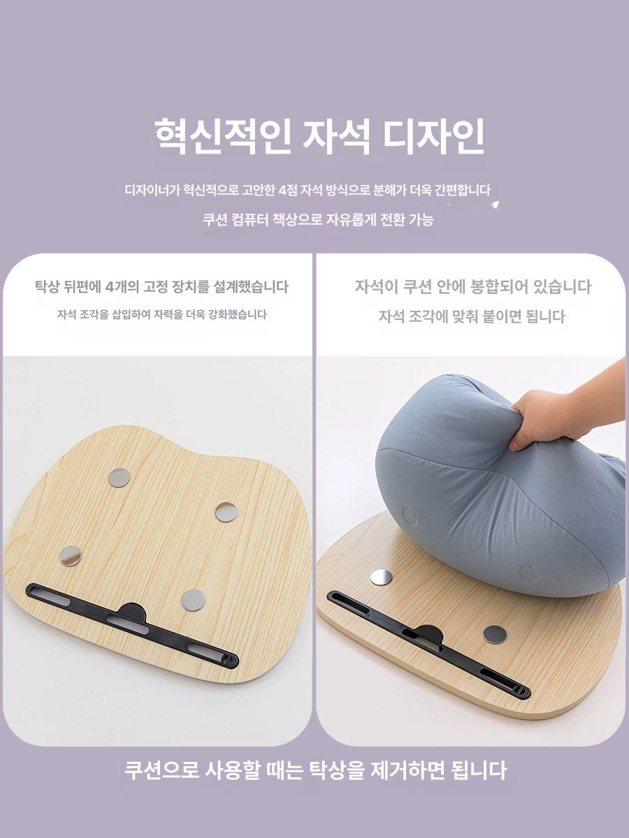 소형 무릎테이블 북쿠션 퍼플 타로 다용도 받침대 독서쿠션테이블 거치대 - 상세 이미지 4