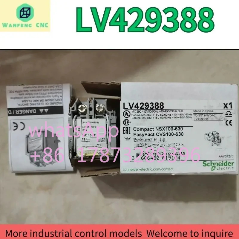 LV 429388 코일