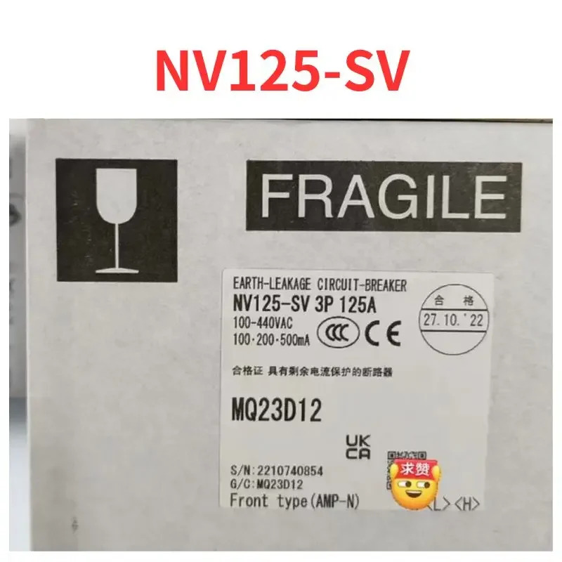 NV125-SV 누전 차단기