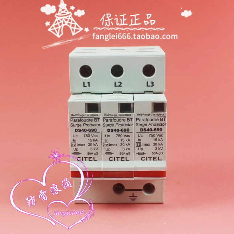 CITEL DS40-690 3상보호대 3P 서지 보호대 750V 15-30KA