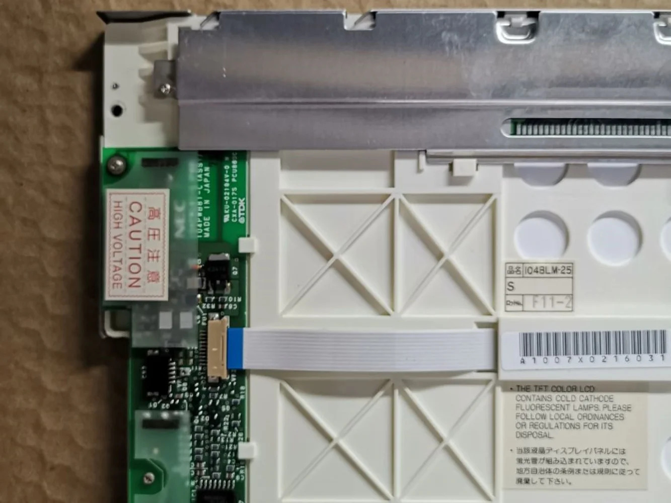NL6448AC33-10 LCD 스크린 디스플레이 패널 10.4 인치