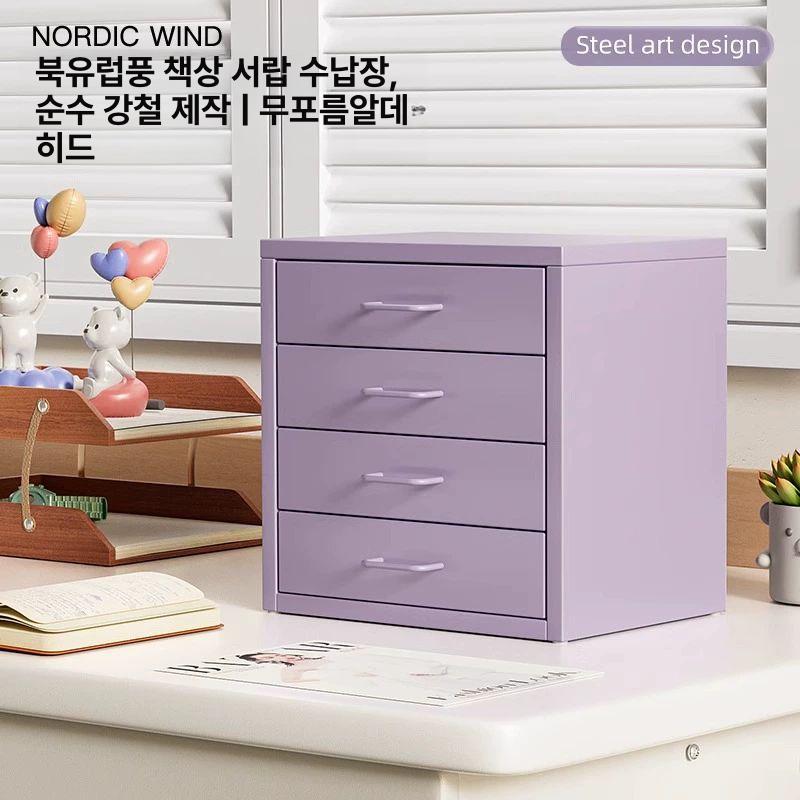 현대 수납함 캐비닛 랙 간단한 내부선반포함 사이드 주방 금속 목재 - 상세 이미지 2