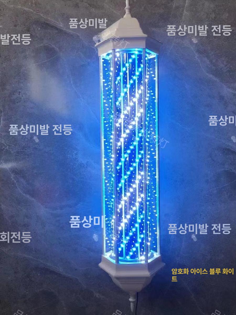 미용실 사인볼 LED 회전간판 조명 바버샵 원통형 벽걸이 라이트 - 상세 이미지 3