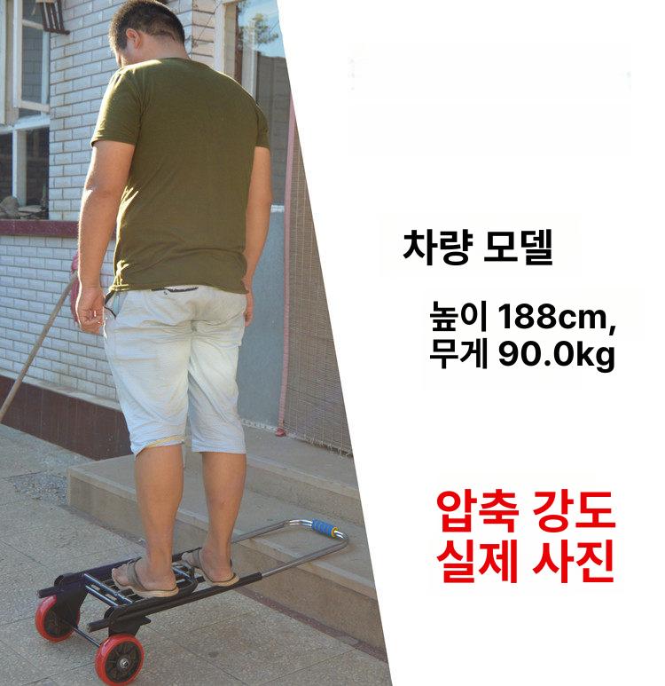 접이식 트롤리 알루미늄 가정용 물류 계단용 손수레 운반카트 튼튼한 쇼핑용 여행 - 상세 이미지 3