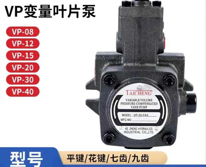 VP-20-FA3