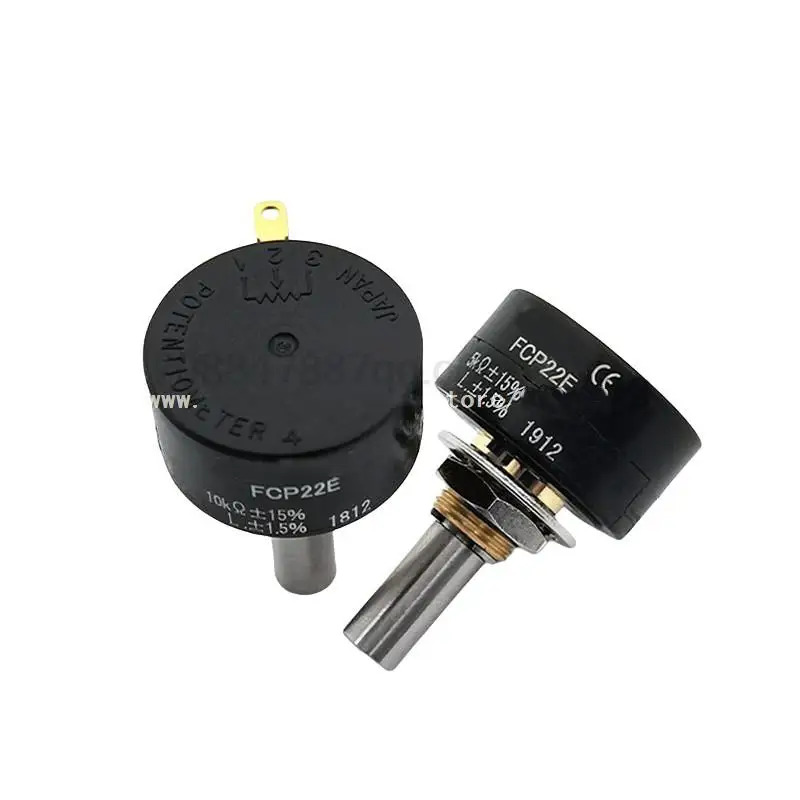 FCP22E 1K 2K 5K 10K