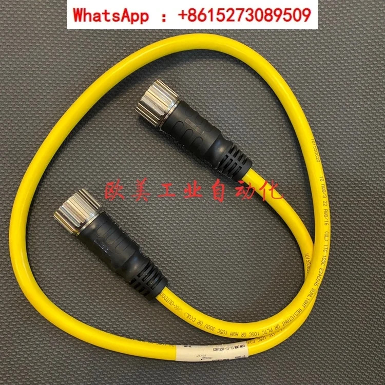 연결 와이어 17 핀 101550620 U-25953 17-17-1/CS11623
