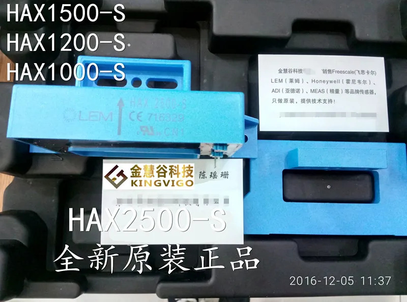 HAX2500-S LEM 전류센서 오리지널