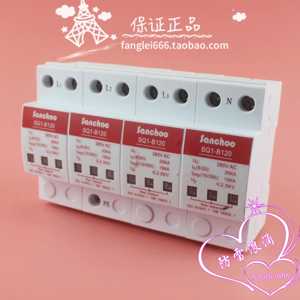Sanchoo 급 보호대 SQ1-B120 3상서지 4P 보호 385V 15KA 신