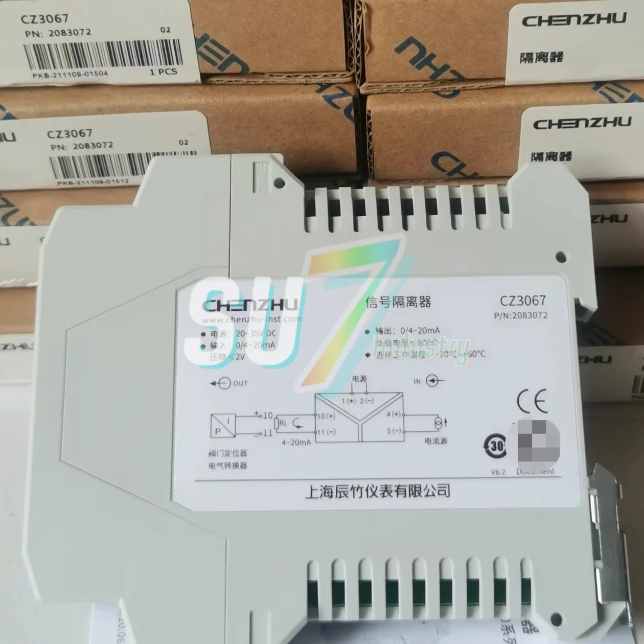 절연체 새 CZ3067
