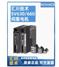 INOVANCE 모터 드라이버 SV630PS1R6I 100W 400W 750Wpulse 100 400 750W EtherCAT SV660PS1R6I MS1H1-10B30CB-T3