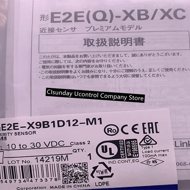 신형 스위치 E2E-X9B1D12-M1 E2E-X9B212-M1 E2E-X9B1DL12-M1 E2E-X9B2L12-M1 2 개