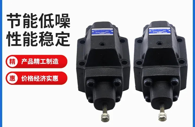 유압 시퀀스 밸브 HT/HCT/HCG-03-06/10- A1/B1/C2/N2/B2/M3-22 제어