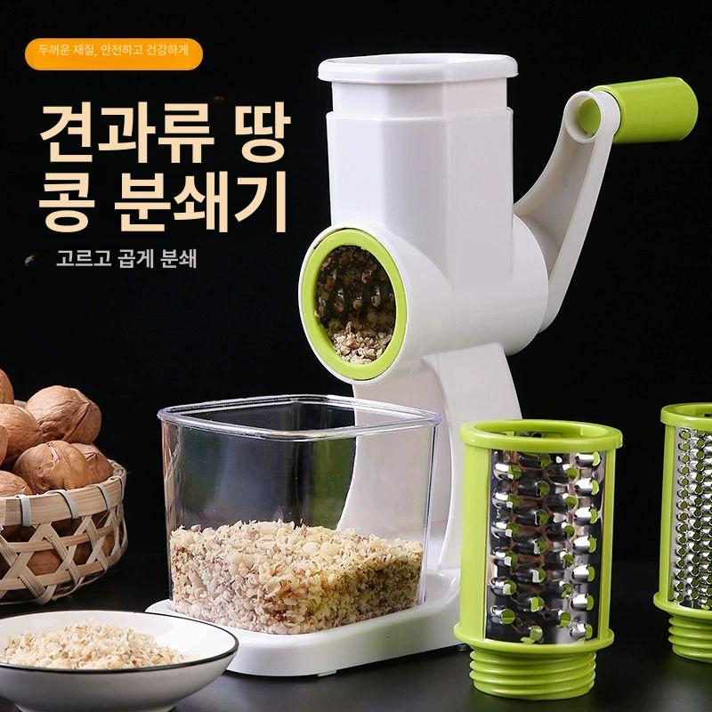 견과류 분쇄기 수동 다지기 가정용 호두 손잡이 그라인더 다짐 - 상세 이미지 4