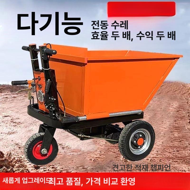 전기 덤프카트 전동운반차 전동수레 전동손수레 농사용 유압 농업용전동카트 - 상세 이미지 3