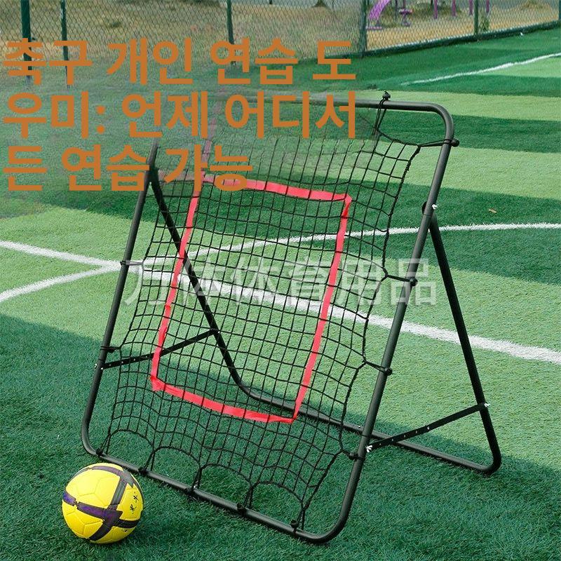 축구 리바운드네트 훈련용 리턴볼 골키퍼 패스 리바운더 슈팅 연습망 반발망 연습네트 - 상세 이미지 2