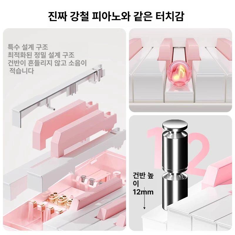 휴대 연습용 전자피아노 전자키보드 디지털 포터블 초보자용 성인 피아노건반 스탠드 - 상세 이미지 3