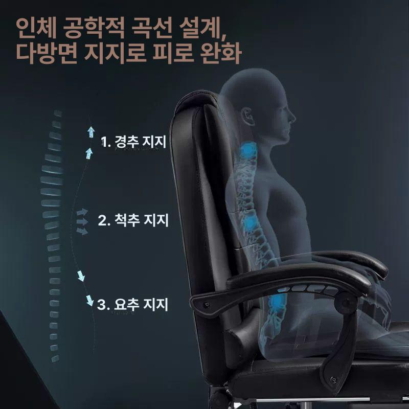 사무실 안마의자 온열 전신 휴식 허리 무중력 리클라이너 팔걸이 반영구 전기 - 상세 이미지 3