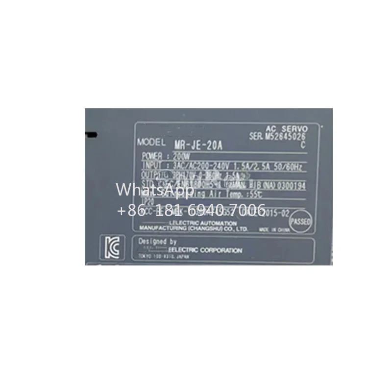 MR-JE 시리즈 서보 드라이버 MR-JE-20A MR-JE-20B 신 주세요