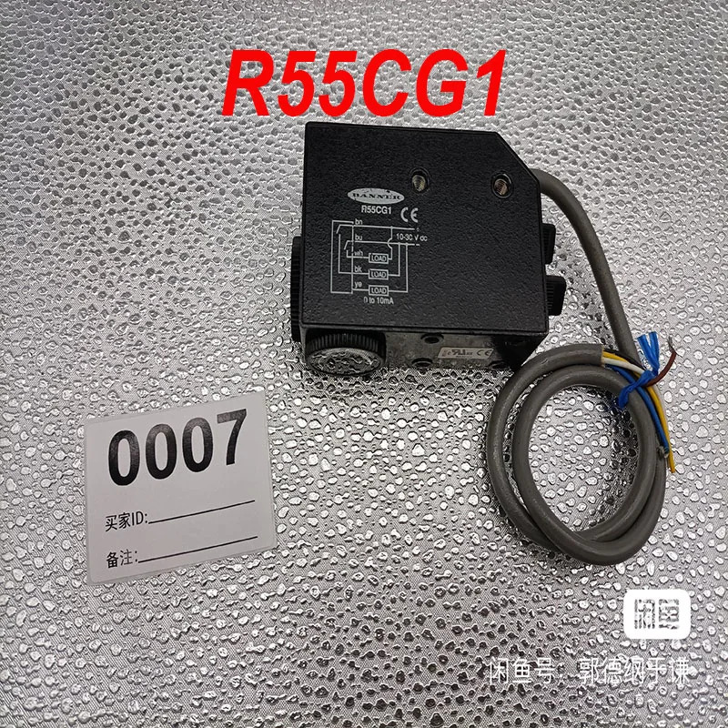 R55CG1 Bonaparte 센서 0007 신