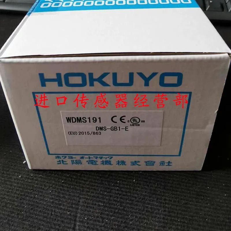 일본 Beiyang HOKUYO 광전스위치 DMS-GB1-E 광전센서 오리지널 원 페널티 10