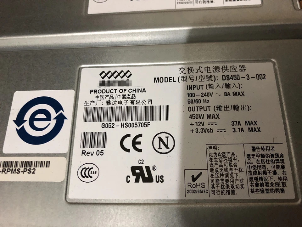 에머슨 네트워크 전원공급장치 모듈DS450-3-002