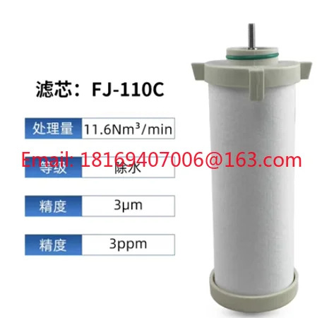 레이저 절단 정밀 필터 요소 FJ-010/020/030/050/070/110C/T/A/X/F