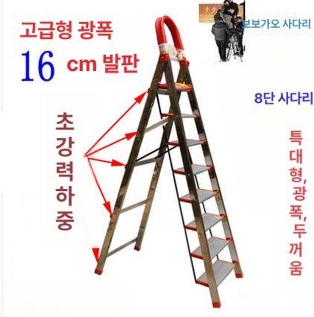 경량 접이식사다리 산업용 안전 작업용 스텝 다용도 직선 강철 - 상세 이미지 2