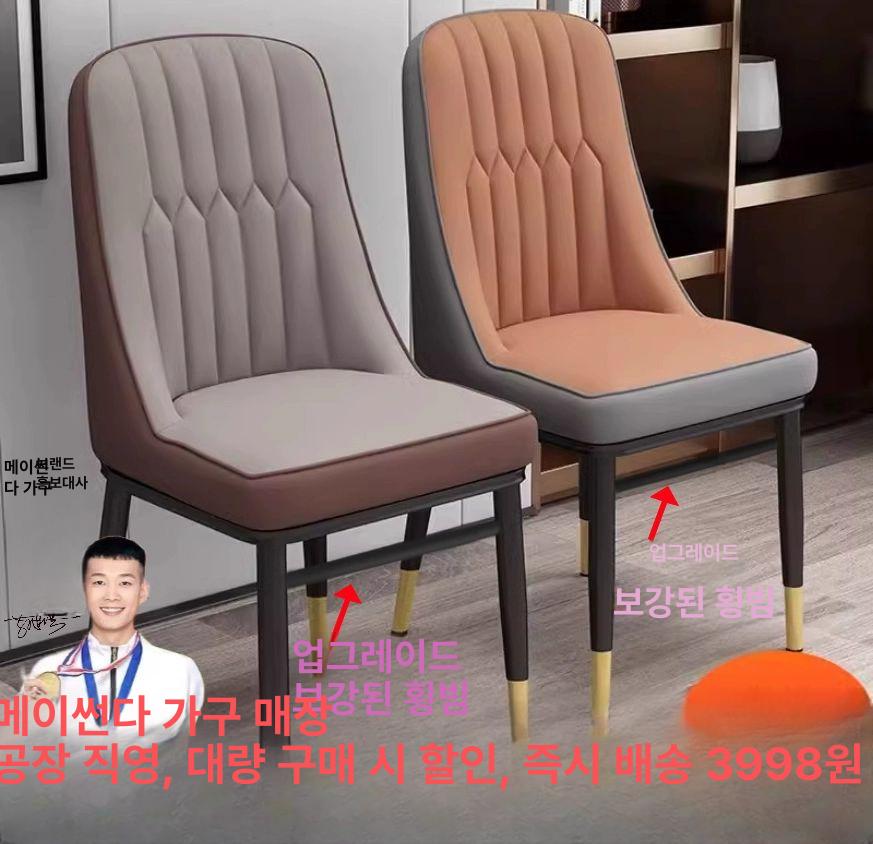 빈티지 원목의자 다이닝 디자인 식당 식탁의자 레스토랑 암체어 앤틱 고급스러운 - 상세 이미지 2