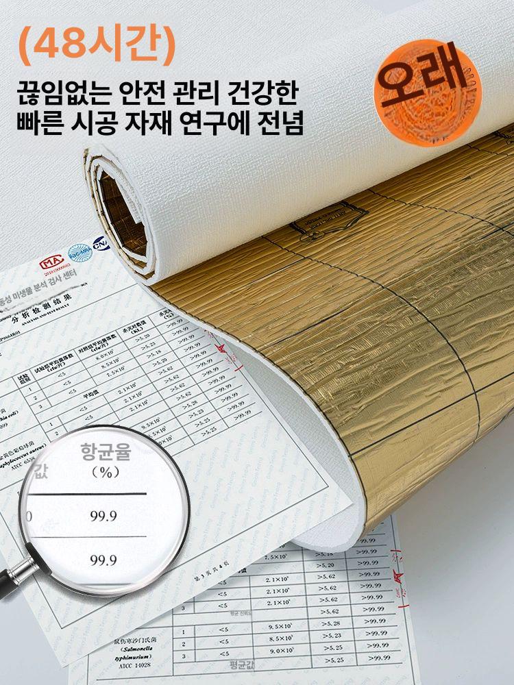 은박 단열벽지 보온벽지 시트지 사계절용 접착식폼블럭 셀프시공 스티커 향균 - 상세 이미지 3