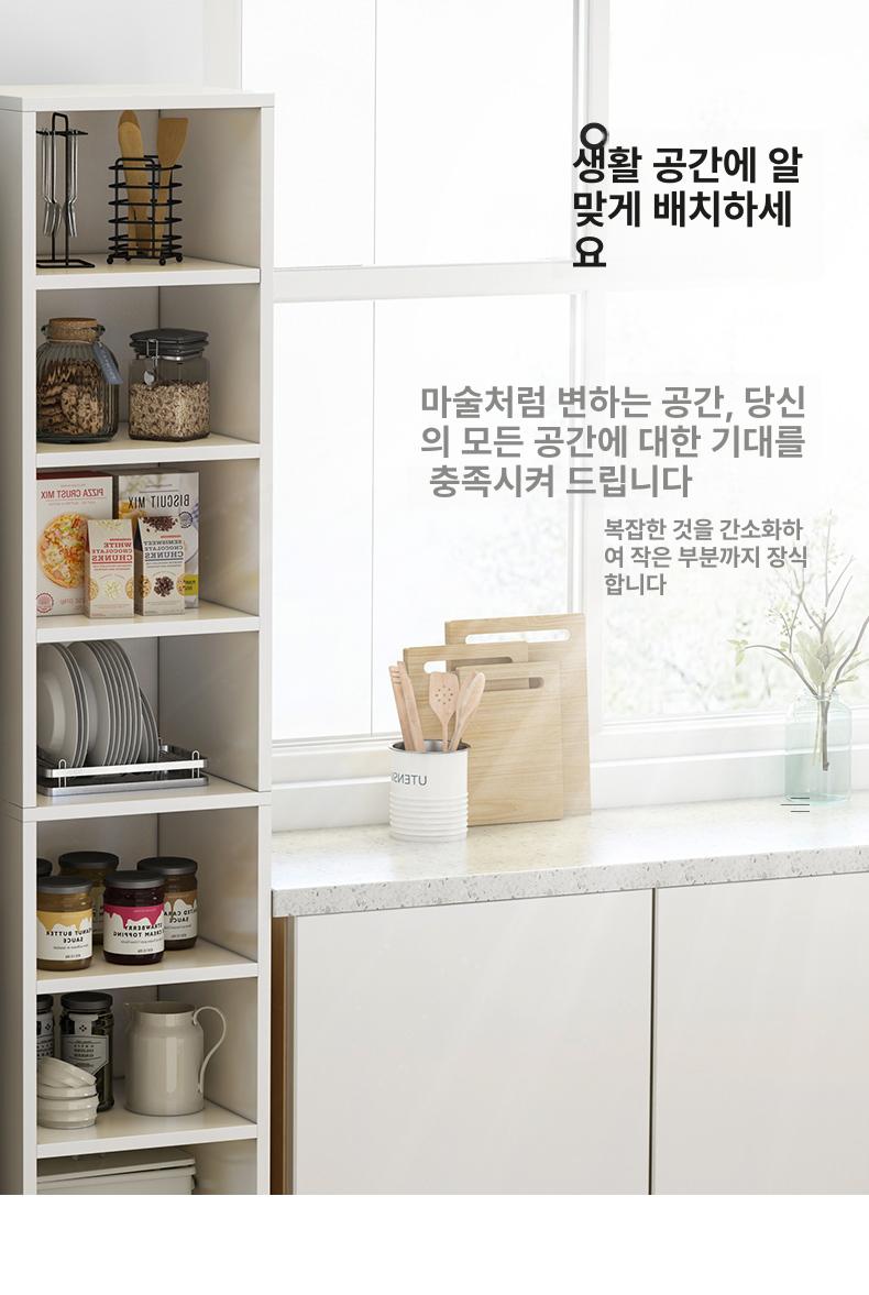 코너 좁은 슬림책장 자투리공간절약 사이즈 서재 수납함 선반 정리 오픈형 빈티지 - 상세 이미지 3