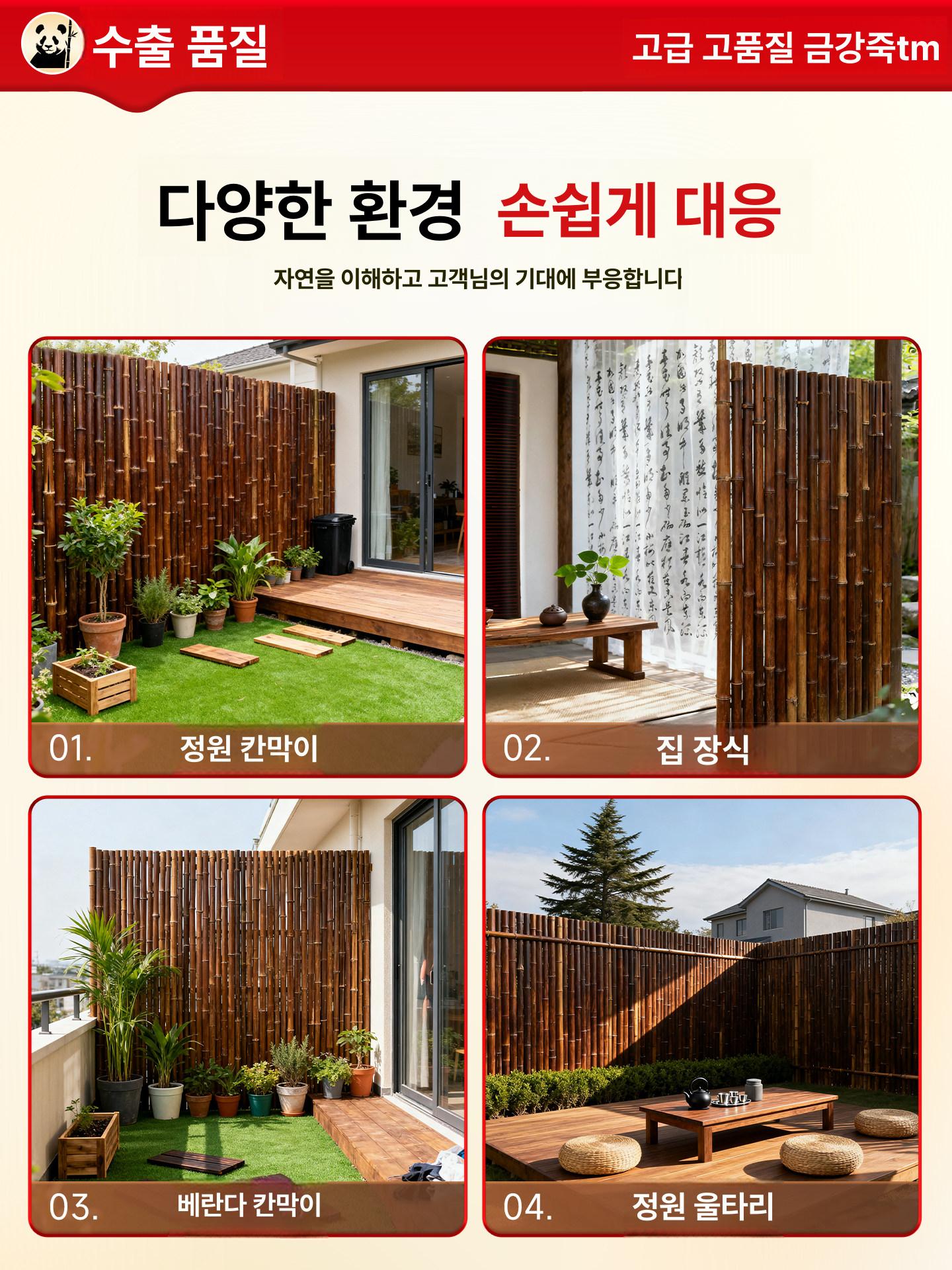 정원 펜스 야외 텃밭 조경 경계 난간 담벼락 목재휀스 격자 가든 꾸미기 방지 데크 - 상세 이미지 2