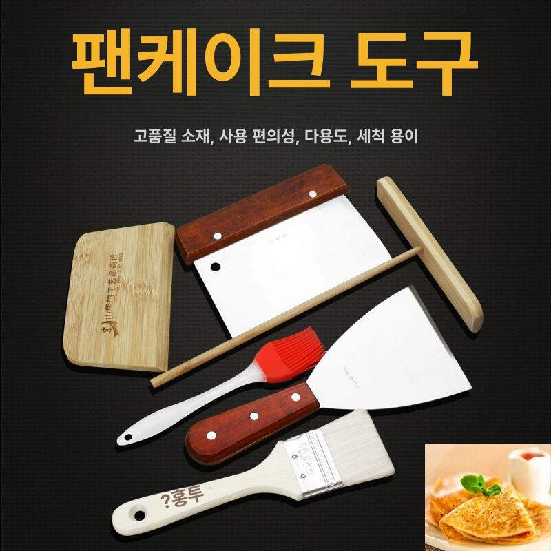 크레페 도구 대나무 막대기 색상 펼치기 주방 요리 베이킹밀대 스크래퍼 반죽 - 상세 이미지 4