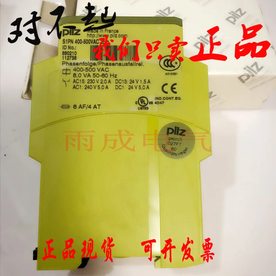 독일 PILZ 릴레이 890210 S1PN 400-500VAC 2C/O 신