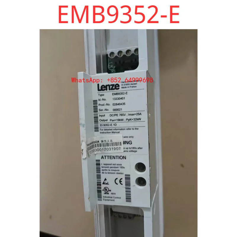 리퍼 OK 브레이크 유닛 EMB9352-E