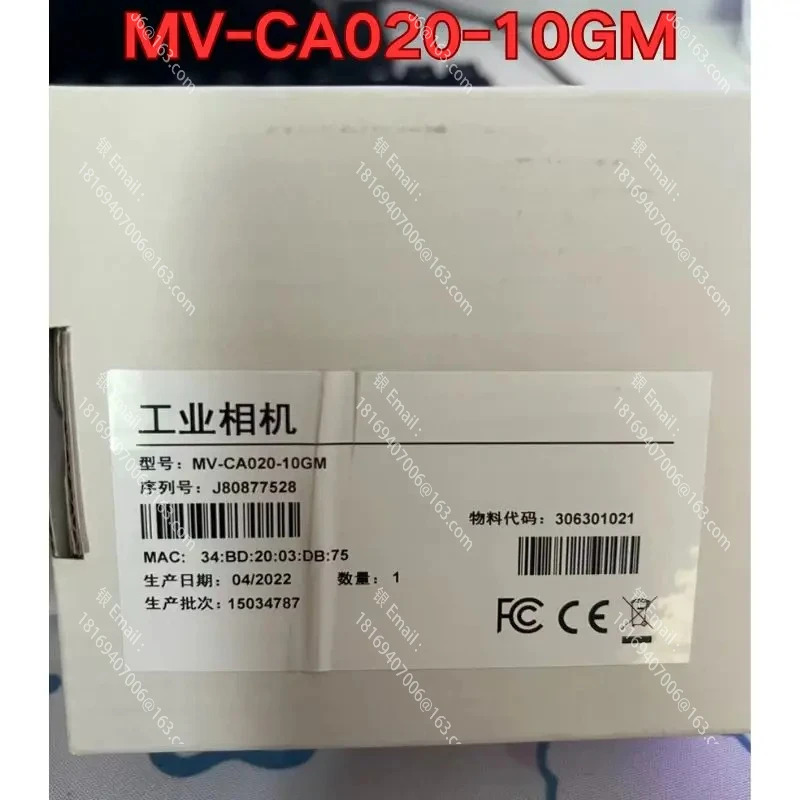 MV-CA020-10GM호환 산업카메라