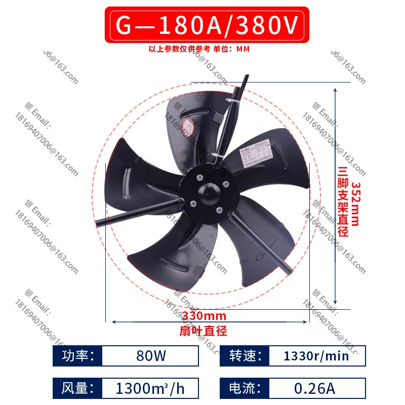 G71G80G90G100G112G132A 가변 주파수 속도 제어 모터 냉각팬 외부 로터